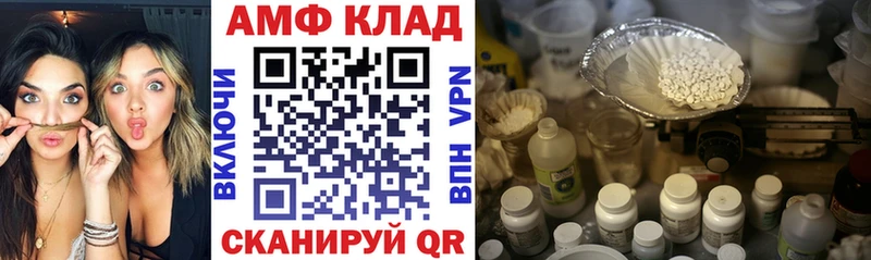 АМФ VHQ  купить закладку  Дмитриев 