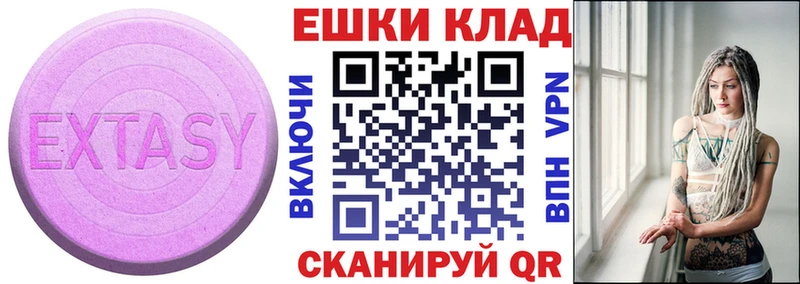 мега как зайти  Дмитриев  Экстази 99% 