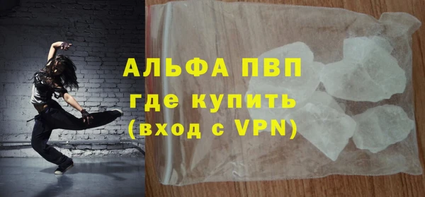 мефедрон VHQ Горно-Алтайск