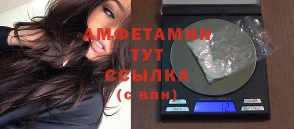 прущая мука Горнозаводск