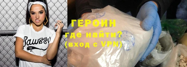 прущая мука Горнозаводск