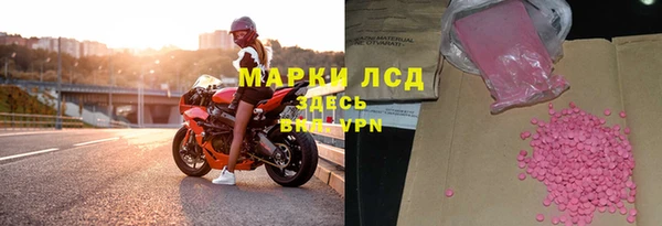 дистиллят марихуана Горняк