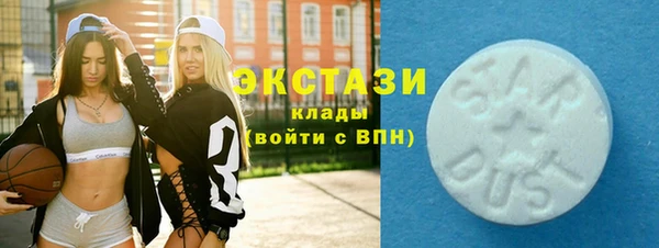 дистиллят марихуана Горняк