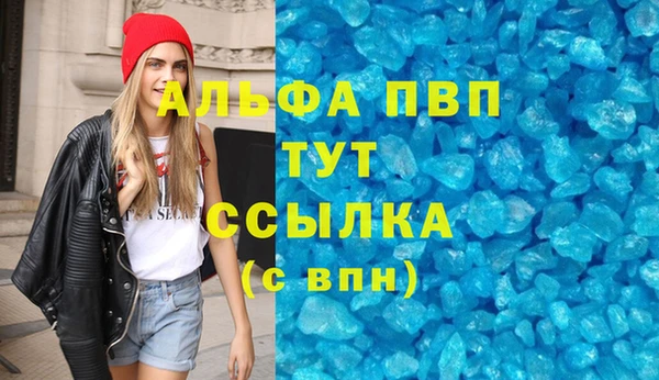 дистиллят марихуана Горняк