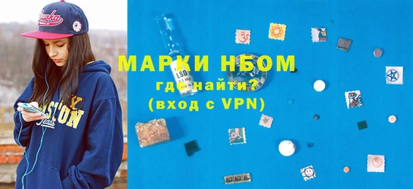 прущая мука Горнозаводск