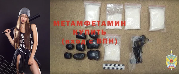 мефедрон VHQ Горно-Алтайск