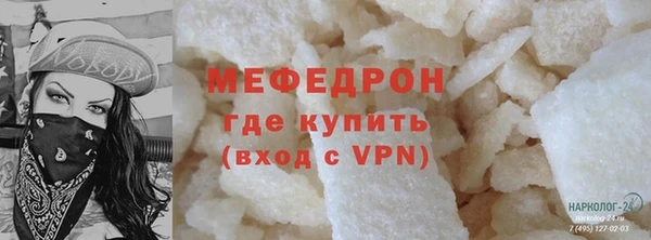 мефедрон VHQ Горно-Алтайск