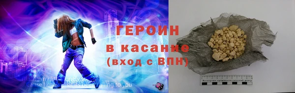 дистиллят марихуана Горняк