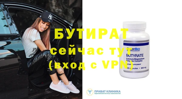 дистиллят марихуана Горняк