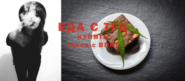 мефедрон VHQ Горно-Алтайск