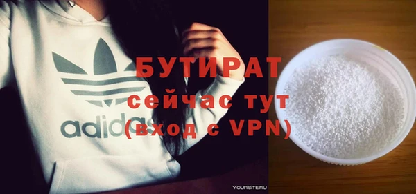 прущая мука Горнозаводск