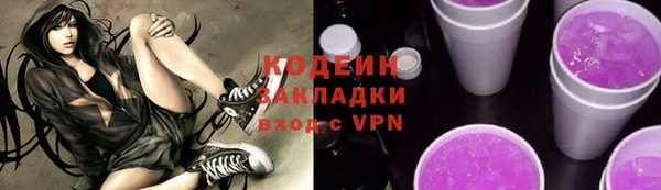 прущая мука Горнозаводск