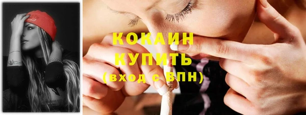 дистиллят марихуана Горняк
