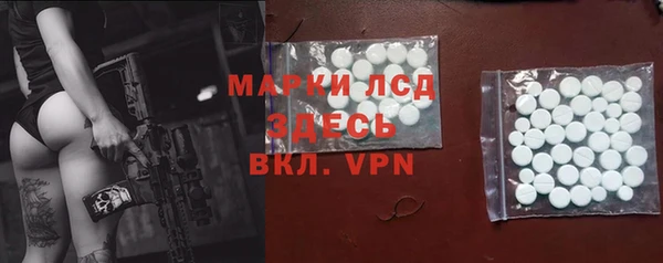 прущая мука Горнозаводск