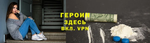 прущая мука Горнозаводск