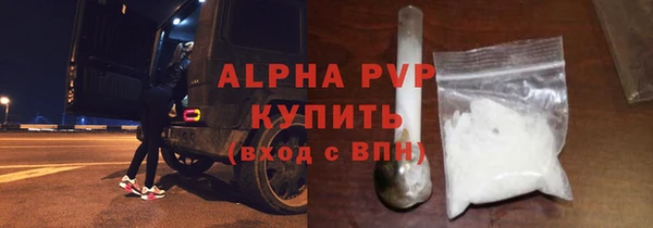 дистиллят марихуана Горняк
