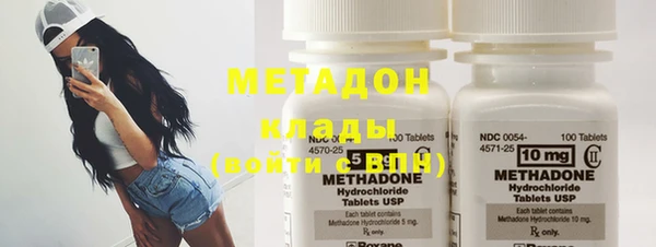 дистиллят марихуана Горняк