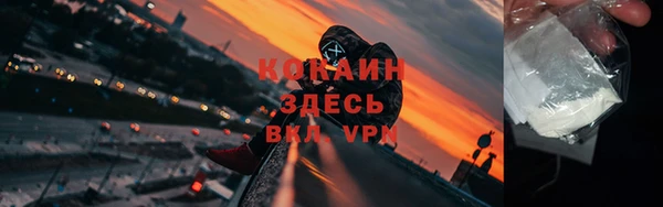 мефедрон VHQ Горно-Алтайск
