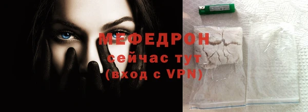бошки Аша