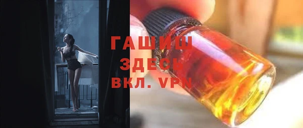 дистиллят марихуана Горняк