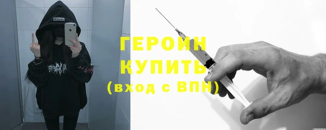 дистиллят марихуана Горняк
