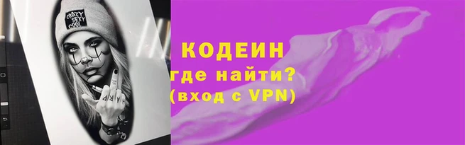 мефедрон VHQ Горно-Алтайск