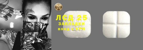 мефедрон VHQ Горно-Алтайск
