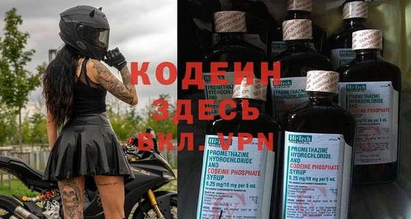 дистиллят марихуана Горняк
