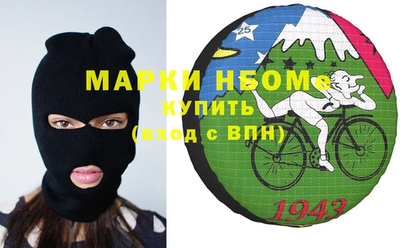 мефедрон VHQ Горно-Алтайск