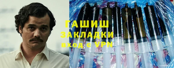прущая мука Горнозаводск