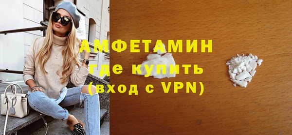 мефедрон VHQ Горно-Алтайск