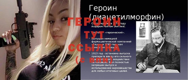 мефедрон VHQ Горно-Алтайск