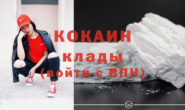 прущая мука Горнозаводск
