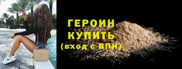 дистиллят марихуана Горняк