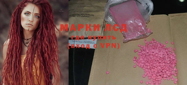 дистиллят марихуана Горняк