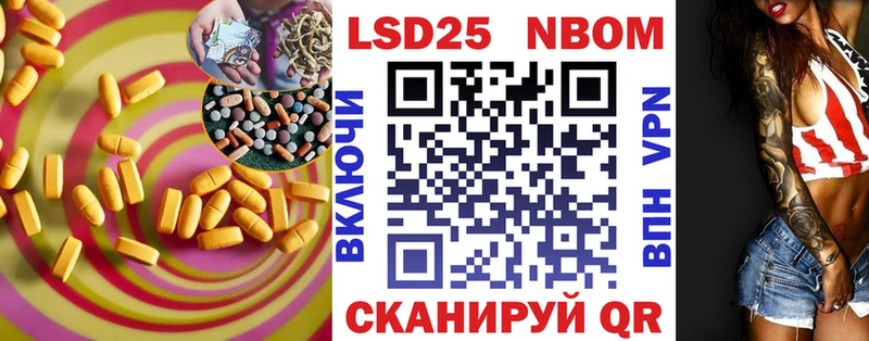 Лсд 25 экстази ecstasy  Дмитриев 