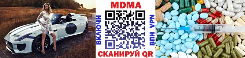 МДМА кристаллы  Дмитриев 