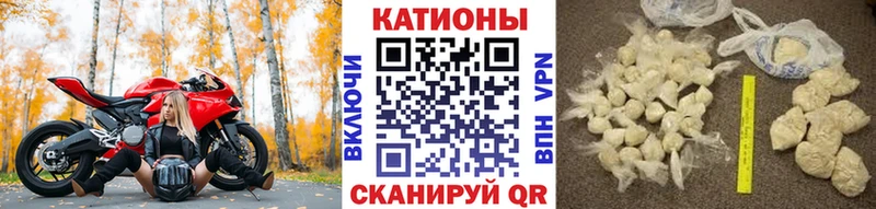 МЕФ mephedrone  что такое наркотик  Дмитриев 