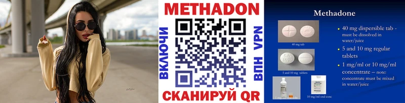 Метадон methadone  это какой сайт  Дмитриев  закладки 