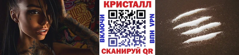 МЕТАМФЕТАМИН винт  купить закладку  Дмитриев 