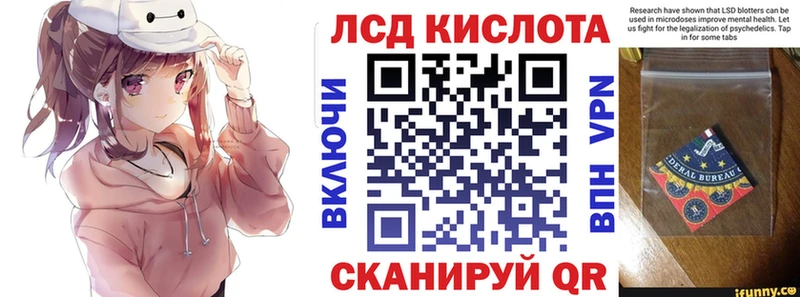 Марки 25I-NBOMe 1,8мг купить наркоту Дмитриев