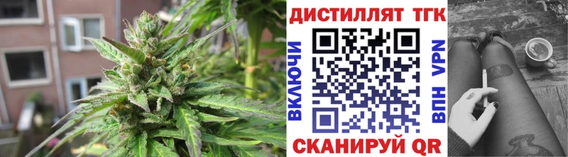 ТГК вейп  нарко площадка телеграм  Дмитриев 